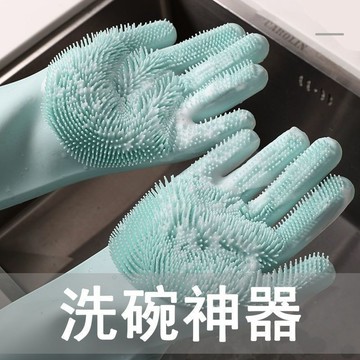 🚀隔日達出 優選直營❤️家用洗碗手套防燙硅膠防滑手套耐用刷碗家務防水手套廚房洗碗神器