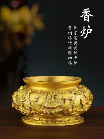 銅香爐擺件家用室內線香薰爐凈化空氣供奉財神爺佛具蓮花佛字爐