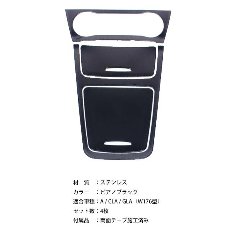 送料0円 メルセデス 専用コントロール メルセデス ベンツ w176 BENZ