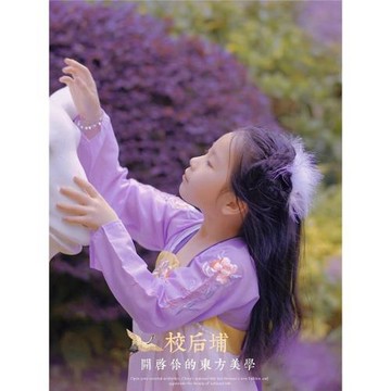 校后埔  女童漢服夏天兒童古裝2023新款中國風唐裝襦裙紫色仙女裙