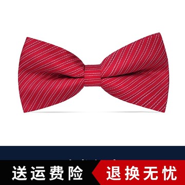 領結男結婚新郎伴郎襯衫男士黑色休閑韓版蝴蝶結婚禮紅色兄弟團