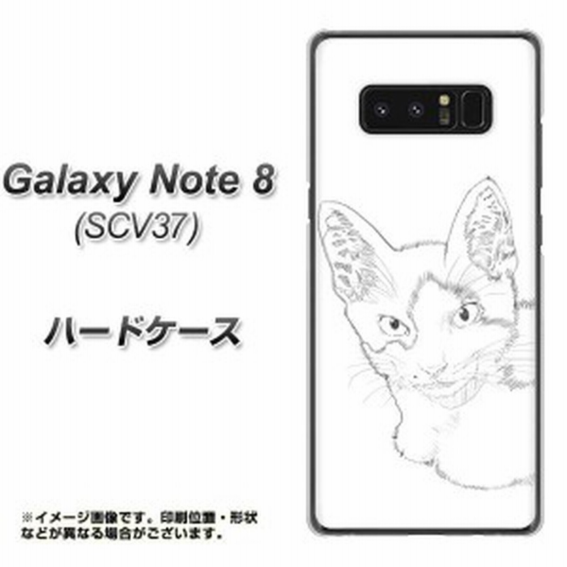 Galaxy Note8 Scv37 ハードケース カバー Yj154 ネコ 手描き イラスト おしゃれ 素材クリア ギャラクシーノート8 Scv37 Scv37用 通販 Lineポイント最大1 0 Get Lineショッピング