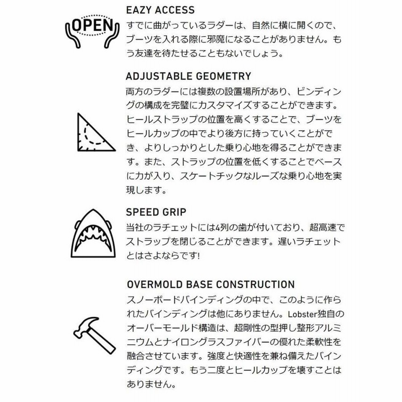 21-22 LOBSTER/ロブスター HALLDOR PRO メンズ へルガソン