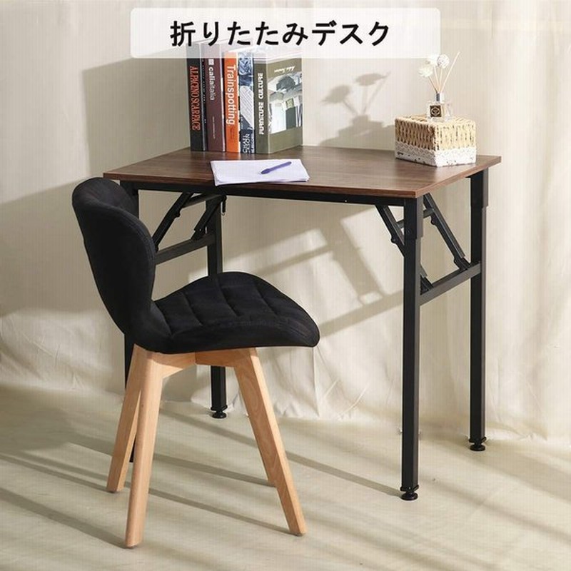 デスク 折りたたみ 省スペース オフィスデスク おしゃれ 書斎デスク 学習机 勉強机 学習デスク Desk ワークデスク パソコン机 机 テーブル Pc デスク 通販 Lineポイント最大0 5 Get Lineショッピング