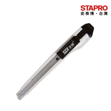 SDI實用型小美工刀0406C/小/自動鎖定/混色｜史泰博