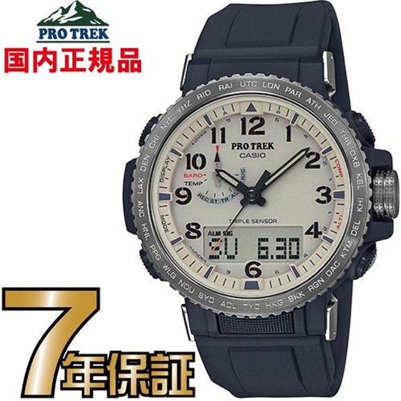 プロトレック PRW-50Y-1BJF PROTREK 電波時計 タフソーラー 電波ソーラー カシオ 腕時計 電波腕時計 | LINEブランドカタログ