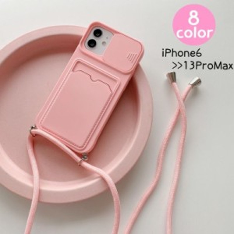 iPhoneケース スマートフォンケース スマホ ソフトカバー ショルダーストラップ付き 肩掛け 背面保護 レンズカバー スライ 通販  LINEポイント最大1.0%GET | LINEショッピング