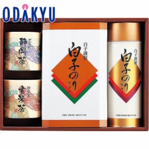 海苔 ギフト 送料無料 ［ 白子のり ］ 白子のり ・ お茶 詰め合わせ　※沖縄・離島届不可