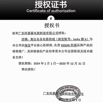 Kesun/科順 KP60SA1榨汁機渣汁分離多功能家用榨甘蔗機姜汁果蔬機