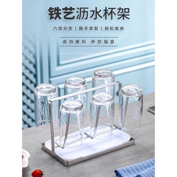 水杯架倒掛杯子瀝水架家用臺面掛玻璃杯置物架桌面放茶杯收納架子