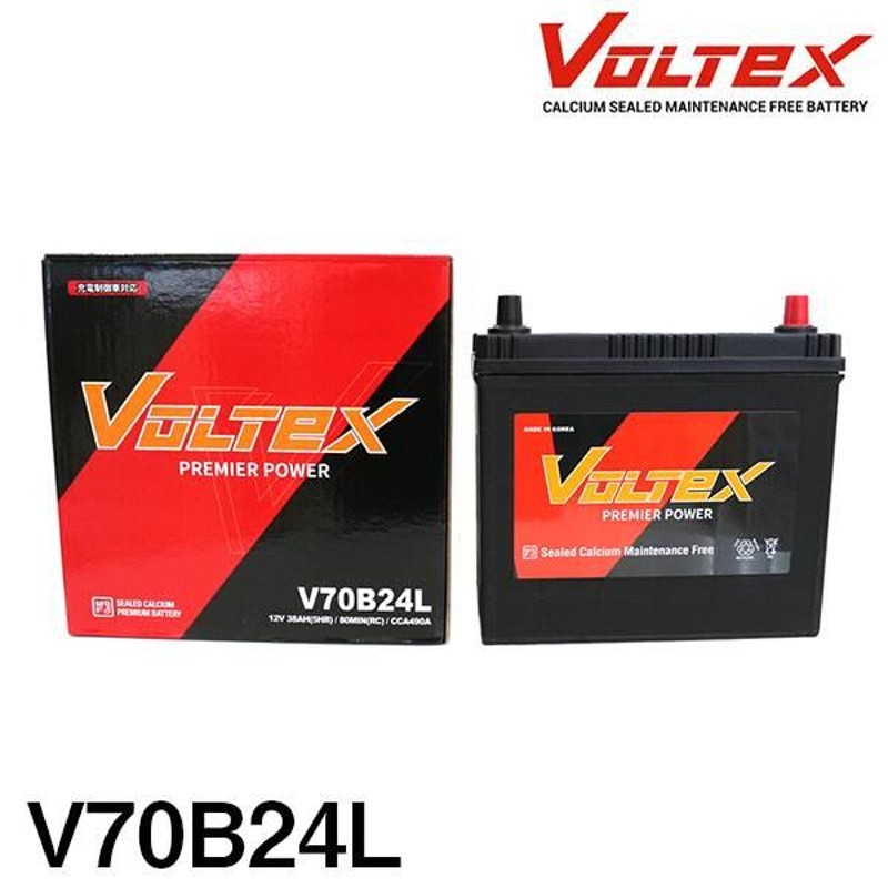 大型商品】 VOLTEX バッテリー V70B24L トヨタ マークX (X130) DBA-GRX130 交換 補修 | LINEショッピング