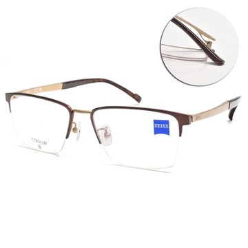 ZEISS 蔡司 鈦金屬 方形半框光學眼鏡/霧棕 霧金#ZS23132LB 201