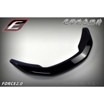 EPIC | 黑色 尾燈貼片 尾燈 煞車燈 後燈 貼片 改色貼片 附果凍膠 適用 FORCE2.0 AUGUR