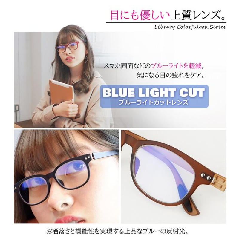 老眼鏡 かわいい おしゃれ レディース ブルーライト +0.5 ウェリントン 40代 50代 メンズ シニア スマホ 名古屋眼鏡 ブラック ブラウン  LINEショッピング