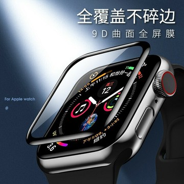 適用蘋果applewatch6手表膜iwatch5全屏軟膜iwatch4代3/4鋼化膜6水凝watch全包se覆蓋iwatch3屏幕保護貼膜44