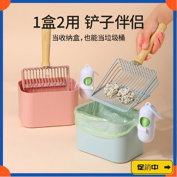 🔥桃園有貨🔥金屬貓砂剷不銹鋼收納底座貓咪剷屎神器貓屎剷細小孔大號用品vdrb