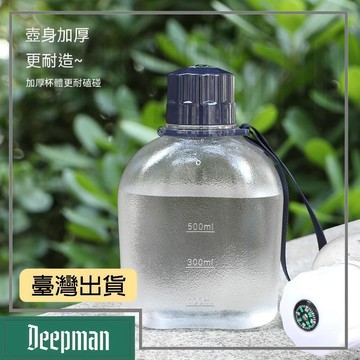 🔥臺灣出貨🔥公司貨✅可開發票 雙飲大容量運動水壺軍訓戶外軍迷扁水壺便攜式扁平外出塑料壺防摔