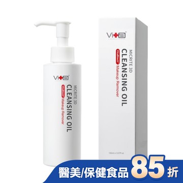 薇佳 微晶3D速卸潔顏油150ml