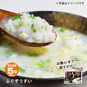 非常食 まつや ふぐぞうすい 料亭の雑炊 即席おかゆ 賞味期限5年 お粥 御粥 アレルギー対応 賞味期限2028年9月迄 [M便 6]