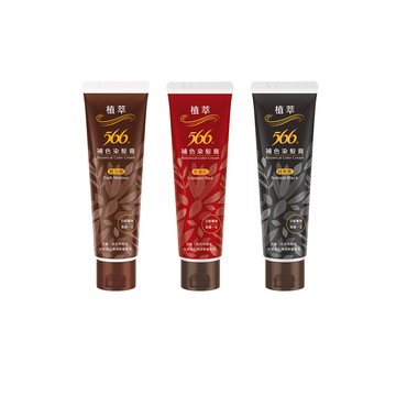 【566】植萃補染膏120g(黑/魅力褐/幸運紅 3款任選)