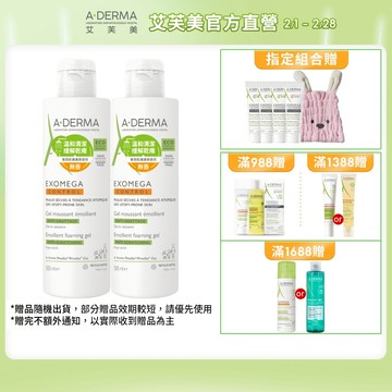 艾芙美 新葉益護佳沐浴凝膠500ml 全新升級 A-DERMA_22110240