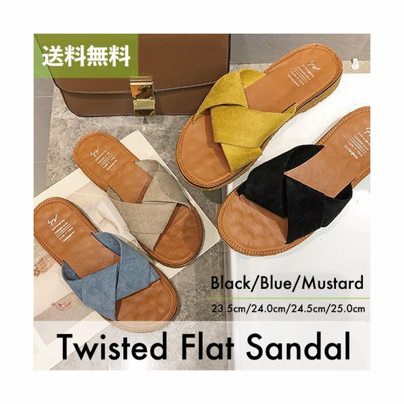レビュー特典あり ツイストフラットサンダル レディース 履きやすい 歩きやすい ぺたんこ かわいい おしゃれ 靴 夏 シューズ カジュアル 玄関 フラット 通販 Lineポイント最大0 5 Get Lineショッピング