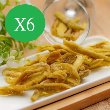 這一包- 頂級情人果乾6包