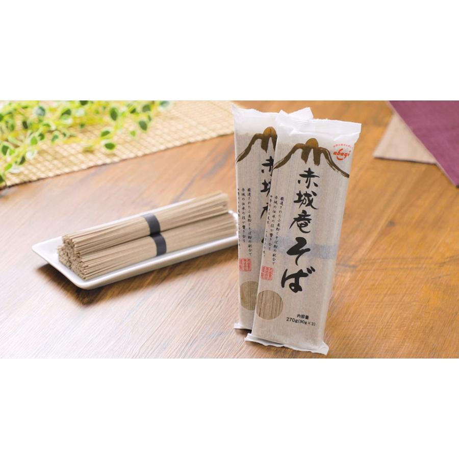 赤城食品 赤城庵そば270g 20入