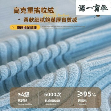 【源一商社】沙發套罩  全包  萬能套  高級感  懶人  彈力  四季通用  防抓  全蓋巾