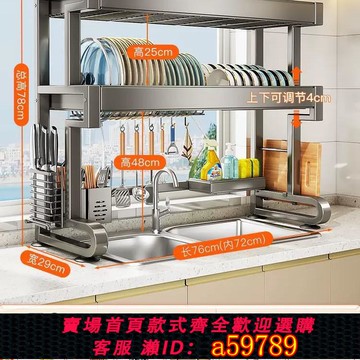 【台灣公司 可打統編】臺面水池多功能瀝水架槍灰色廚房洗碗碟水槽收納置物架碗架碗盤