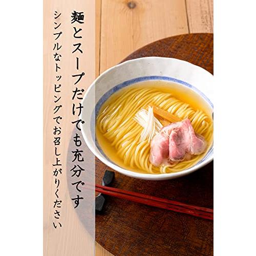 小川製麺所  老舗蕎麦屋の山形 塩ラーメン 塩中華 1袋 2人前×3袋（6人前）フランス産 ラーメン 岩塩使用 澄んだ黄金色 スープ