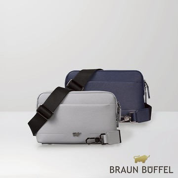 【BRAUN BUFFEL】格瑞克-E 小斜背包-多色賣場(德國小金牛台灣總代理)/BF573-03