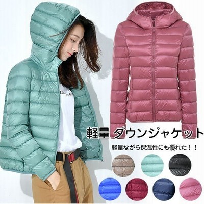 軽量 ダウンジャケット レディース ダウンコート ショート ライトダウン アウター 防寒 秋冬 ウィンドブレーカー ポケッタブル 立ち襟 大きいサイズ 通販 Lineポイント最大get Lineショッピング