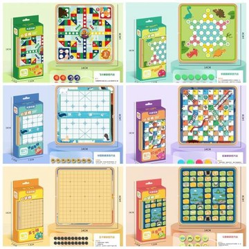 兒童跳棋飛行棋五子棋斗獸棋游戲多功能棋小學生益智木制玩具禮物
