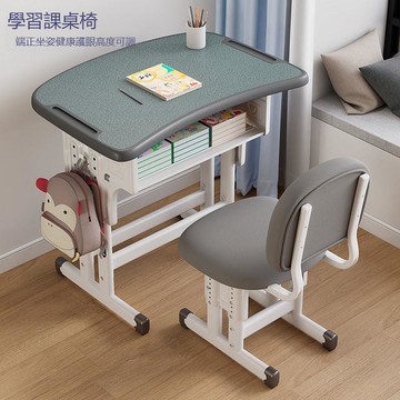 課桌椅初中小學生家用可升降兒童學習作業書桌輔導培訓班學校批發[DD100109]