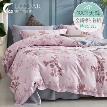 LEEDAR 麗的 杏花裊裊  頂級特大天絲TENCEL全舖棉冬包組高度35公分