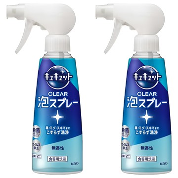 Kao 花王 Cucute 珂珂透 噴槍型泡泡洗碗精 280ml 無香  2瓶