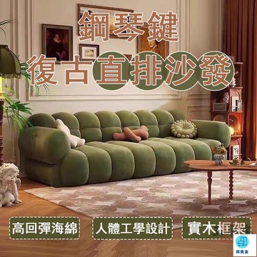 台灣公司 工廠直銷 可開發票 【宅配免運】單人沙發 布藝沙發 沙發床 小戶型沙發 雙人沙發 懶人沙發 復古沙發 客廳沙發 沙發椅 直排沙發店長推薦 新品特價 5z86