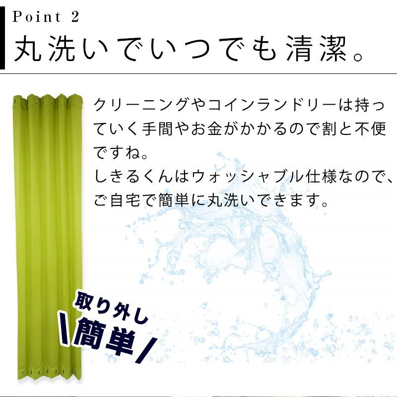 カーテン アコーディオンカーテン 間仕切りカーテン 間仕切り 仕切り