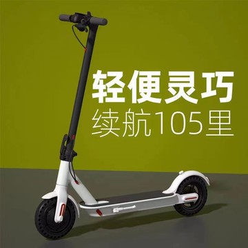 折疊電動車 小型電動車 迷你 電動滑板 兩輪車 代步車 電瓶車 MI電動滑板車站騎鋰電池折疊電動車折疊代駕兩輪代步電動平衡車公司貨 可開發票