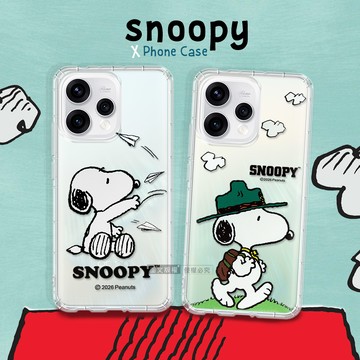 史努比/SNOOPY 正版授權 OPPO Reno15 漸層彩繪空壓手機殼(紙飛機)