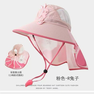 🔥臺灣出貨🔥防曬披肩遮陽帽女童太陽帽防紫外線戶外遊玩護脖清涼防曬帽子MEL