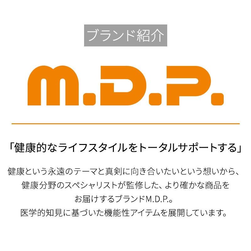 首 温める グッズ M.D.P. 首 肩 背中 温快 温熱 温活 遠赤外線 防寒