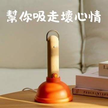 [窩在家]  《🚚 快速出貨》吸一下馬桶吸盤小夜燈 生日禮物 打氣 元氣
