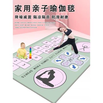 室內加厚降噪雙人瑜伽墊加寬加長防滑家用隔音跳操兒童舞蹈健身墊