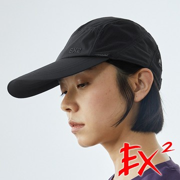 【EX2德國】防曬抗菌棒球帽『黑』365137 戶外 露營 登山 健行 休閒 時尚 遮陽帽