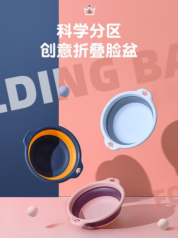 可折疊洗臉盆大號家用學生宿舍用戶外便攜式嬰兒洗澡盆子洗衣盆子