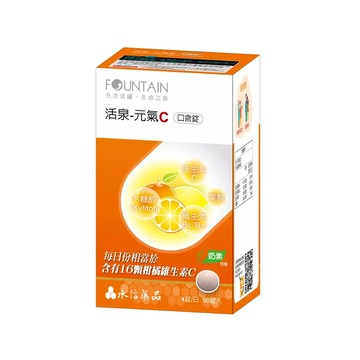 永信活泉 元氣C口含錠 90錠入