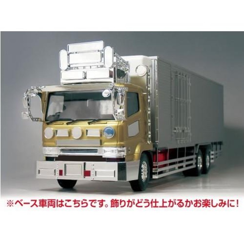 新品即納』{PTM}1/32 バリューデコトラ Vol.38 人魚姫(大型冷凍車) プラモデル アオシマ(20160421) |  LINEブランドカタログ