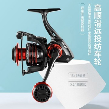 💥好物優選💥【垂弦】金属纺车轮路亚渔轮远投专用鱼轮大全钓鱼轮子海竿海杆矶钓